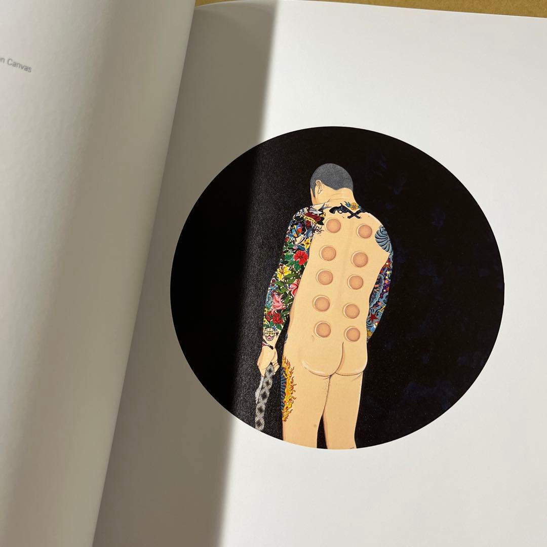 Chen Fei - Distanz Catalogue