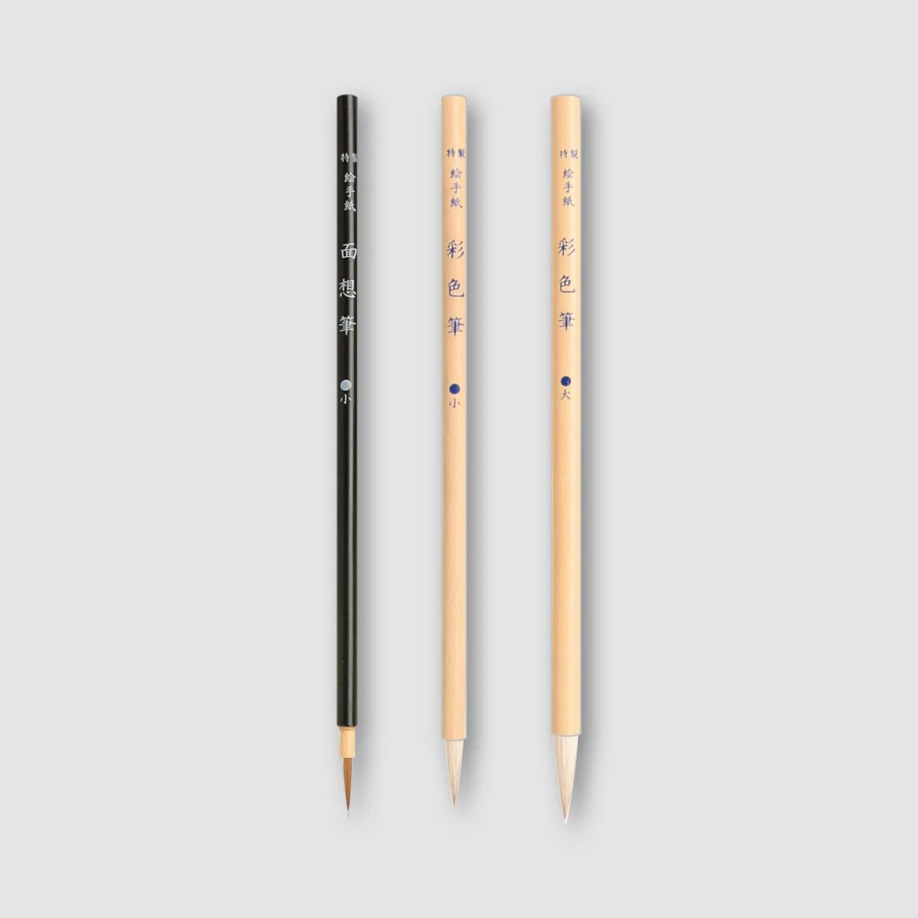 Akashiya Japanese Design Brush Basic Set 3Pc