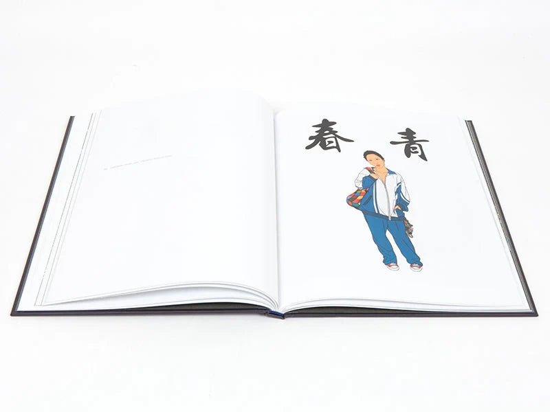 Chen Fei - Distanz Catalogue