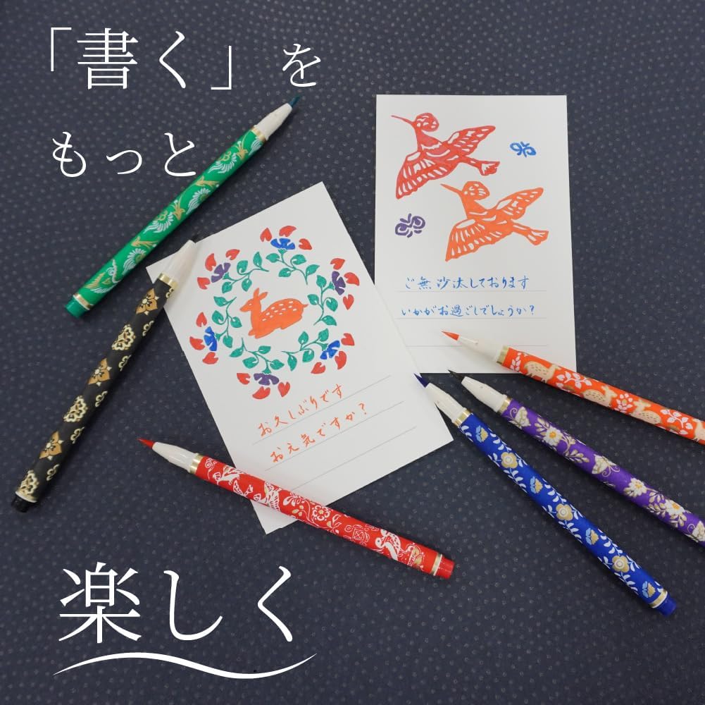 Akashiya Brush Pen Set "Tempyo Pattern" 6Pc