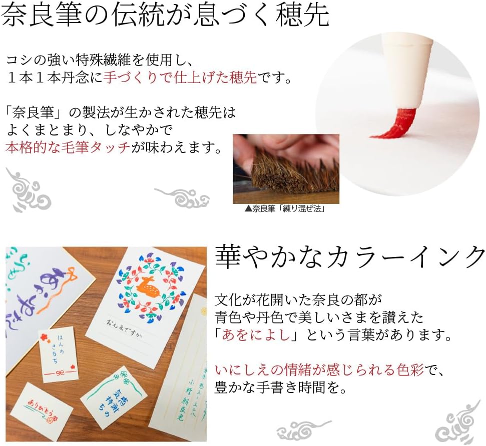 Akashiya Brush Pen Set "Tempyo Pattern" 6Pc