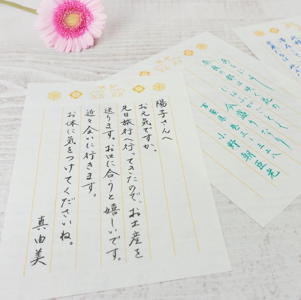 Akashiya Brush Pen Set "Tempyo Pattern" 6Pc