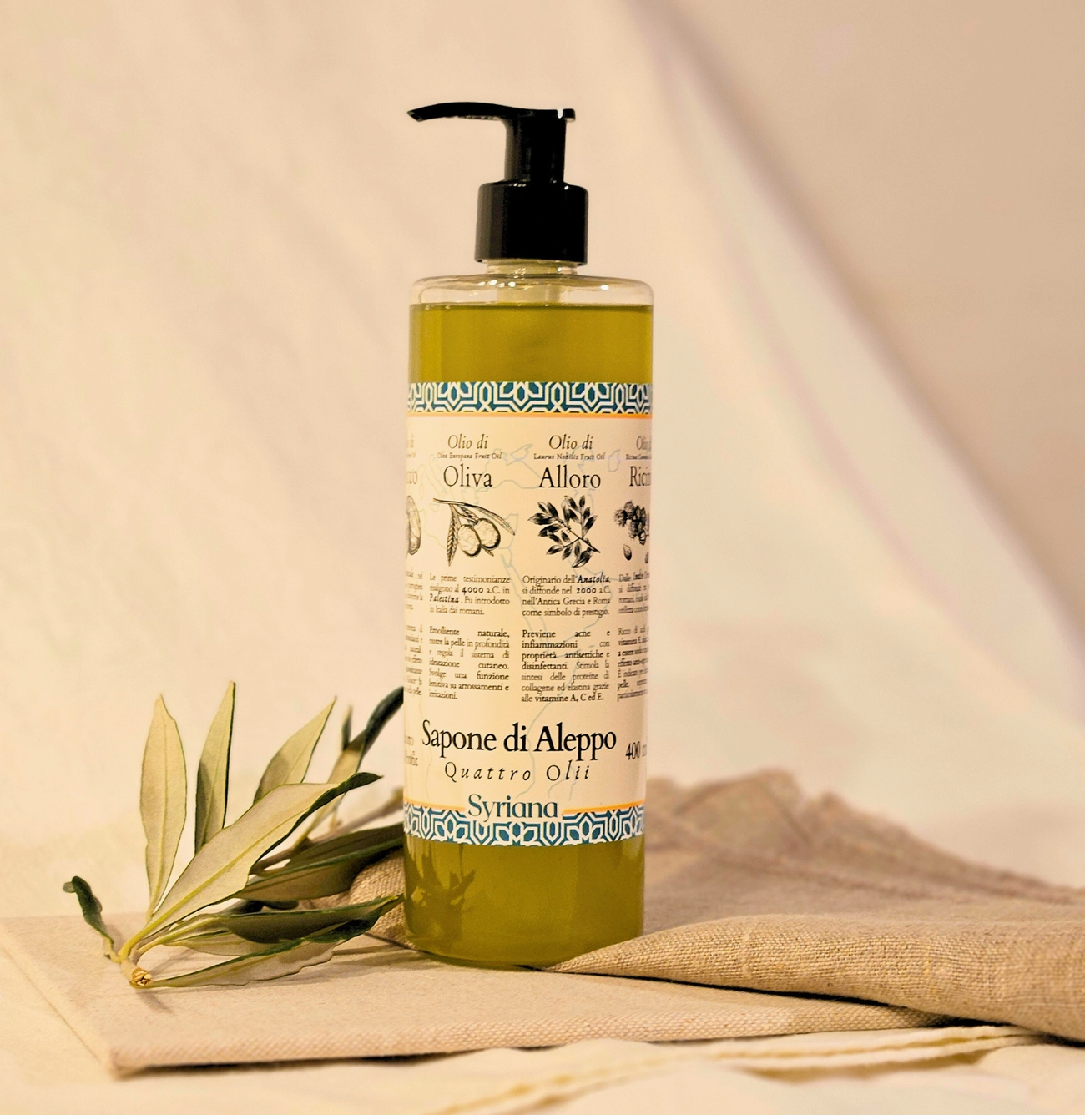 Liquid Aleppo Soap