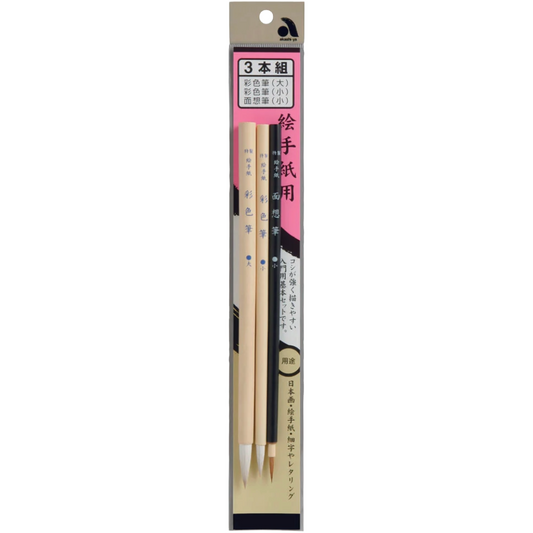 Akashiya Japanese Design Brush Basic Set 3Pc