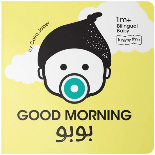 Good Morning Bubu