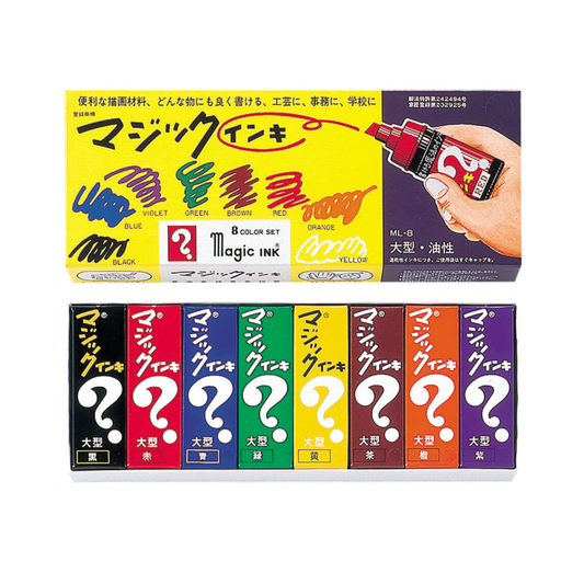 Magic Ink Markers (Set of 8)